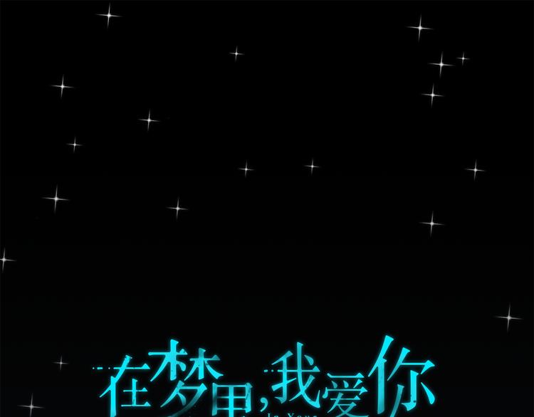 第8话 去她家0