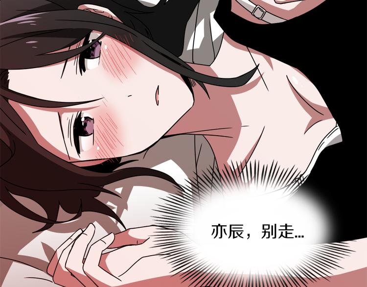 第8话 去她家101