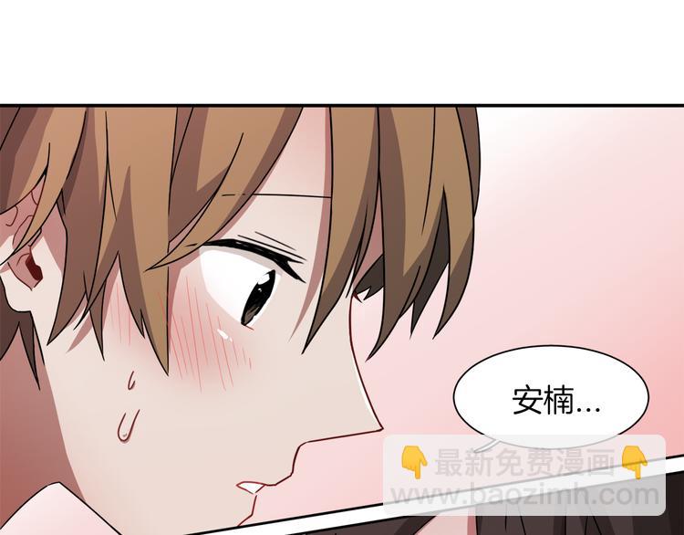 第8话 去她家103
