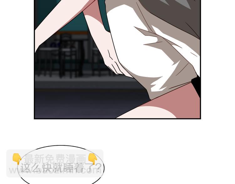 第8话 去她家15