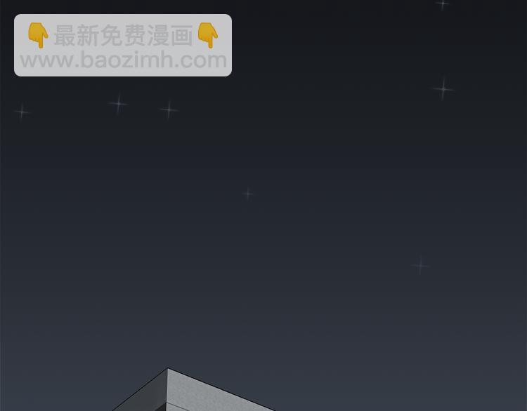 第8话 去她家2