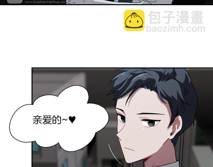 第8话 去她家42