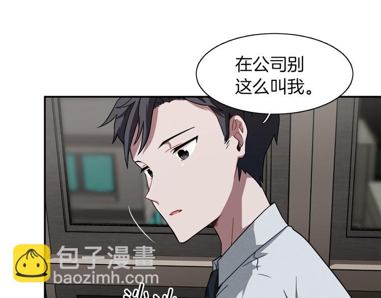 第8话 去她家47