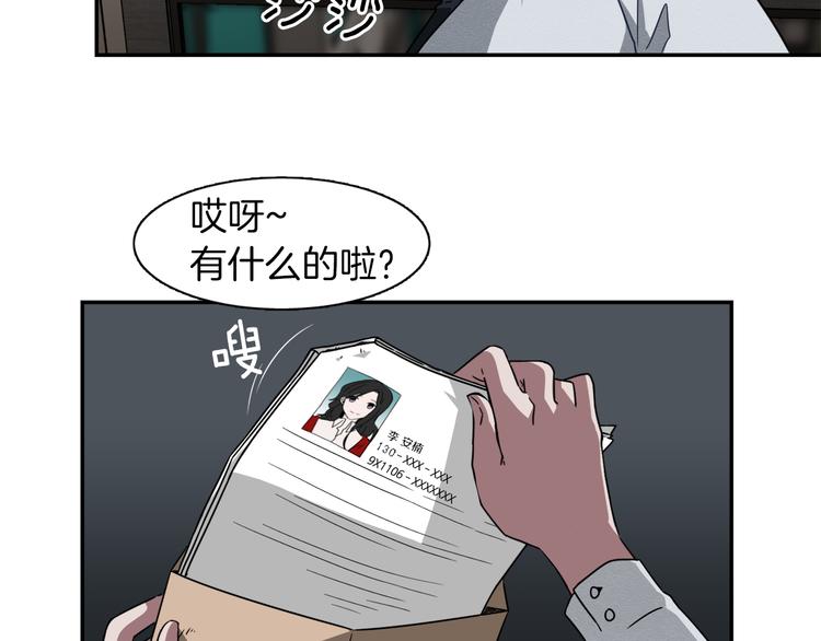 第8话 去她家52