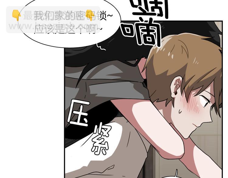 第8话 去她家65