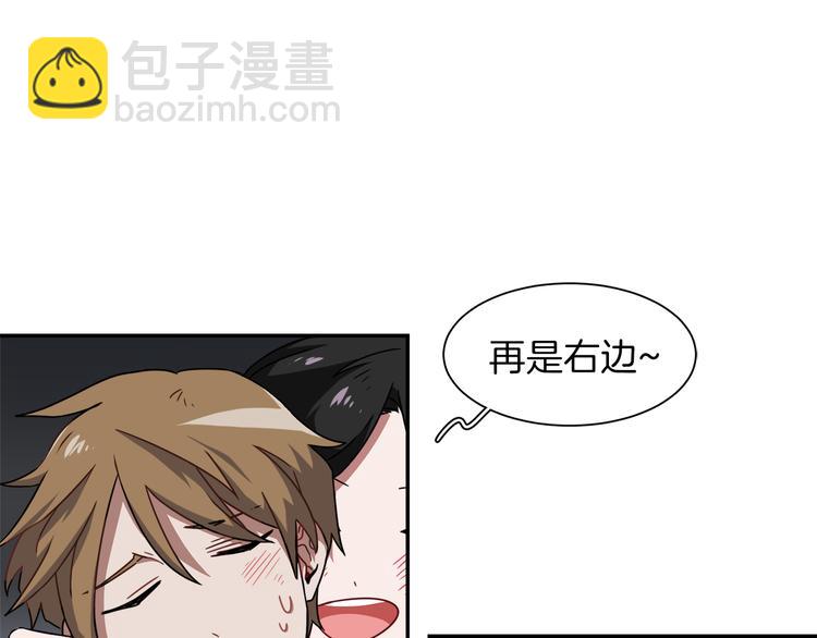 第8话 去她家9