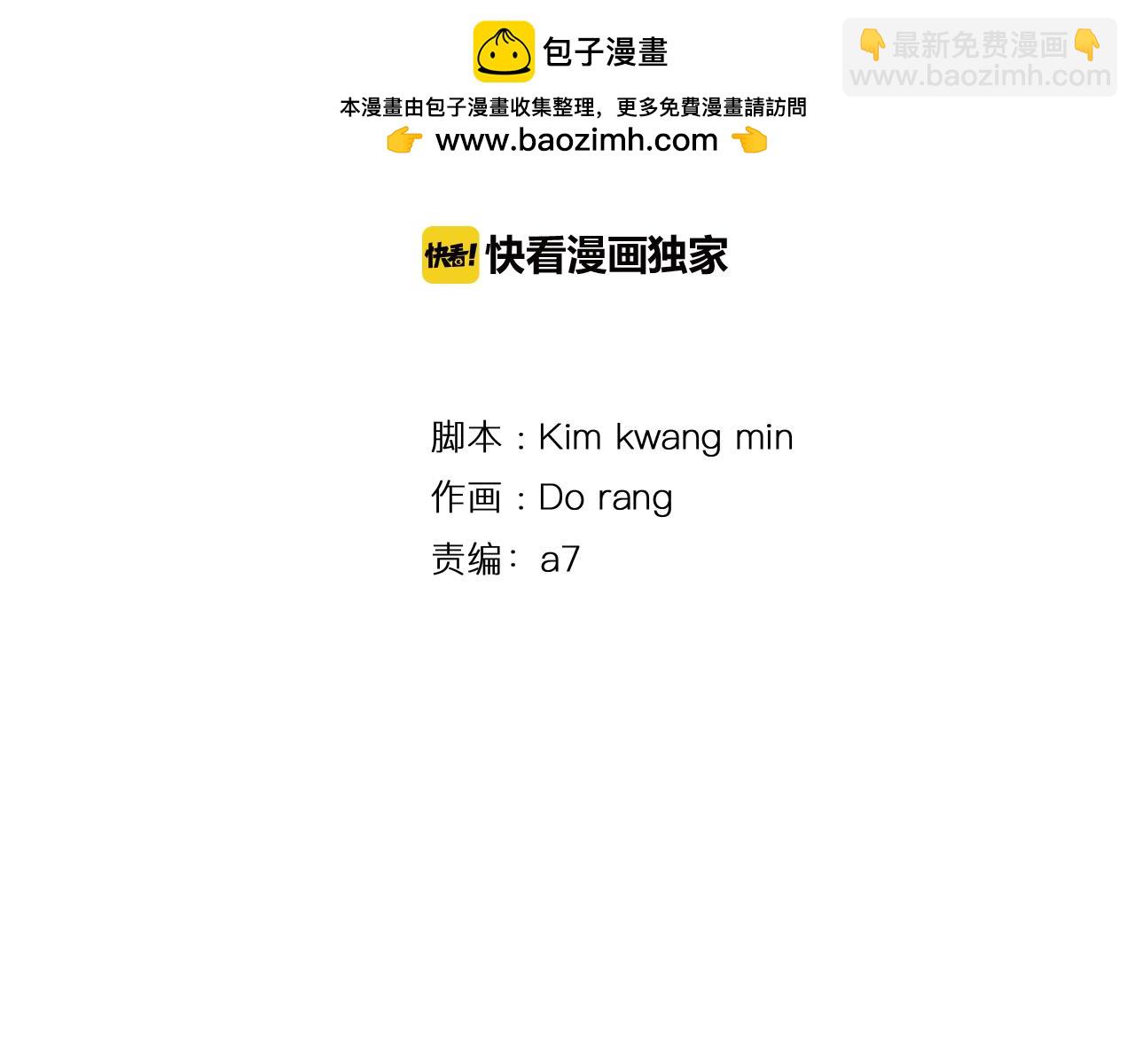 第13话 我愿意1
