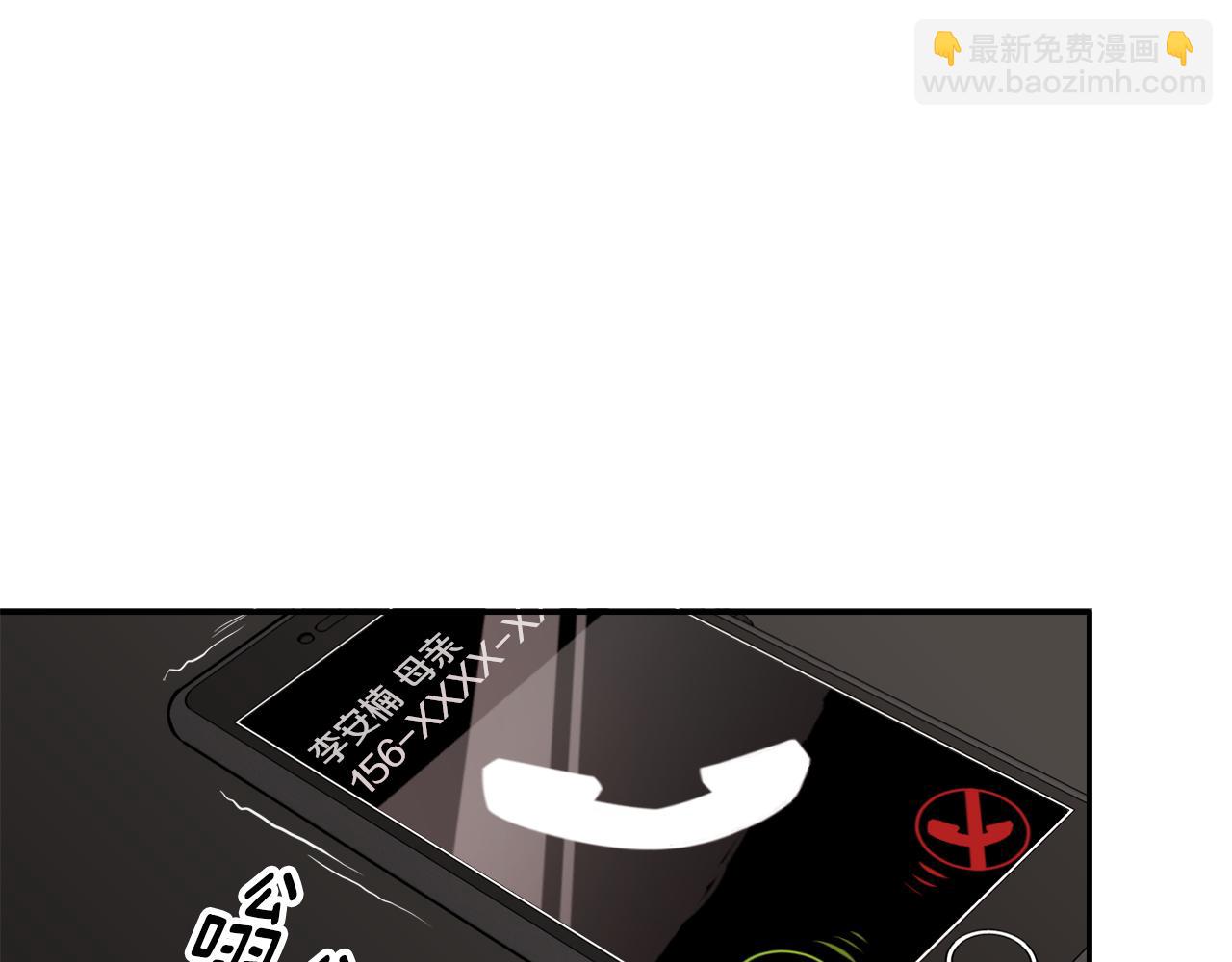第13话 我愿意10