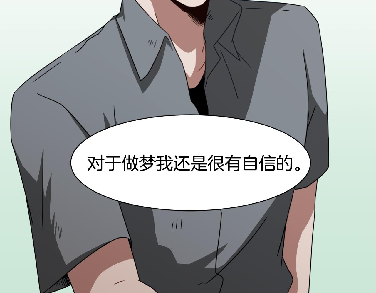 第13话 我愿意102
