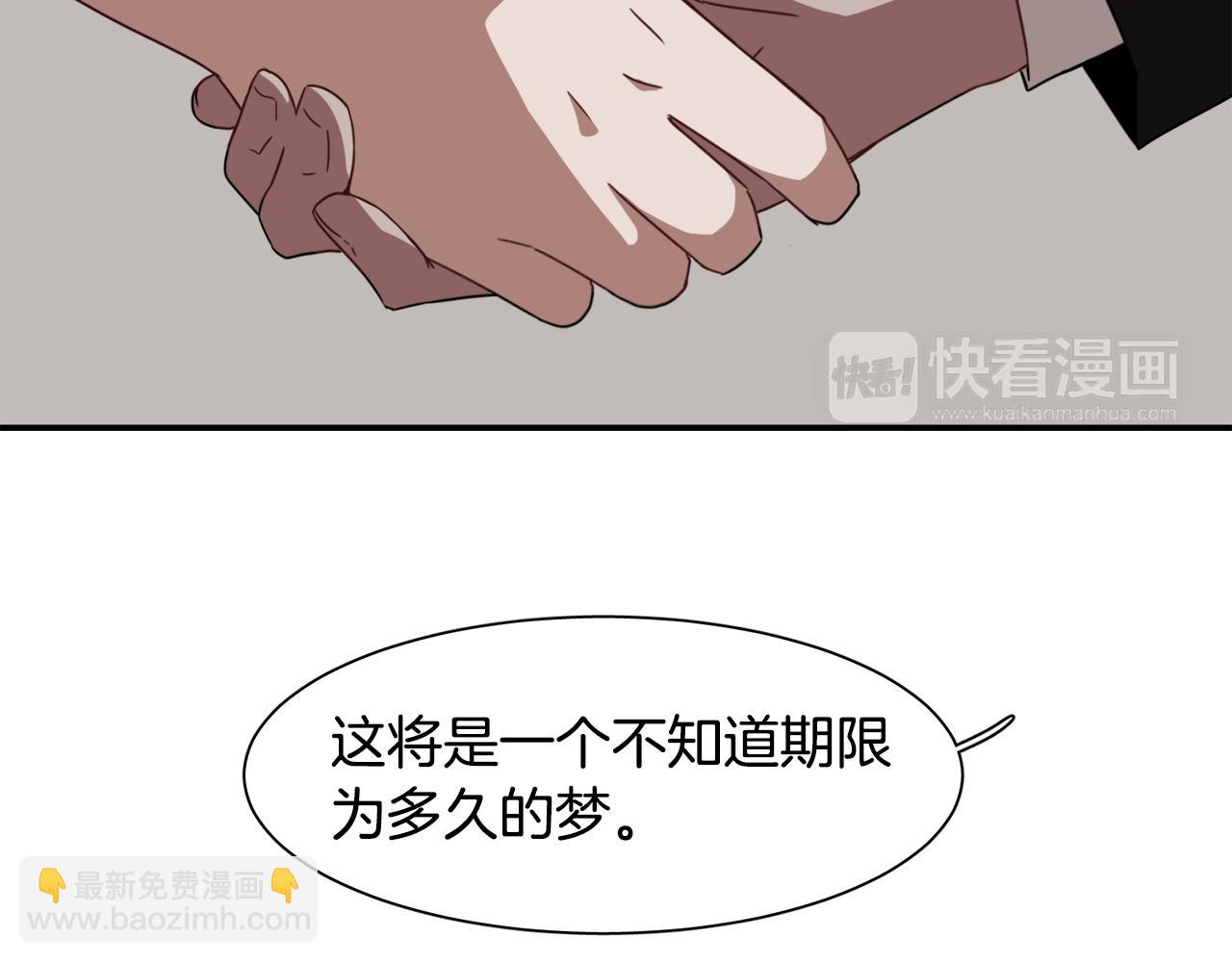 第13话 我愿意104