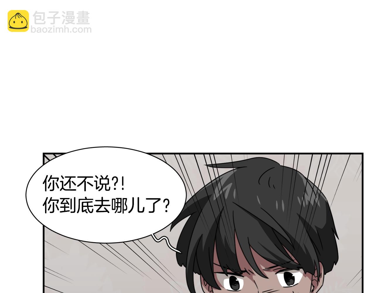 第13话 我愿意121