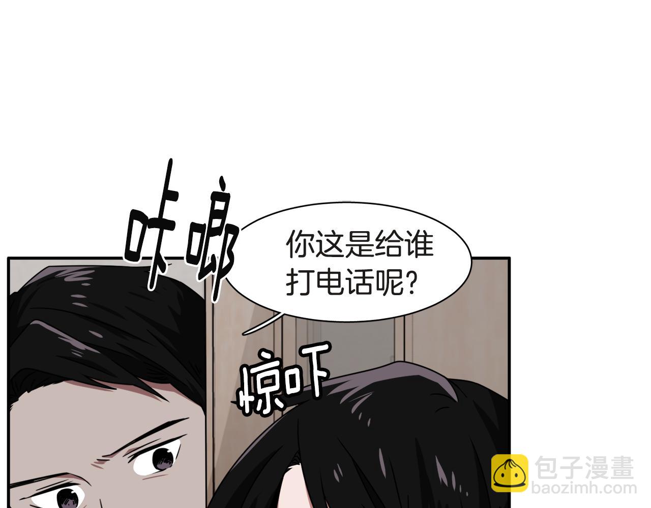 第13话 我愿意15