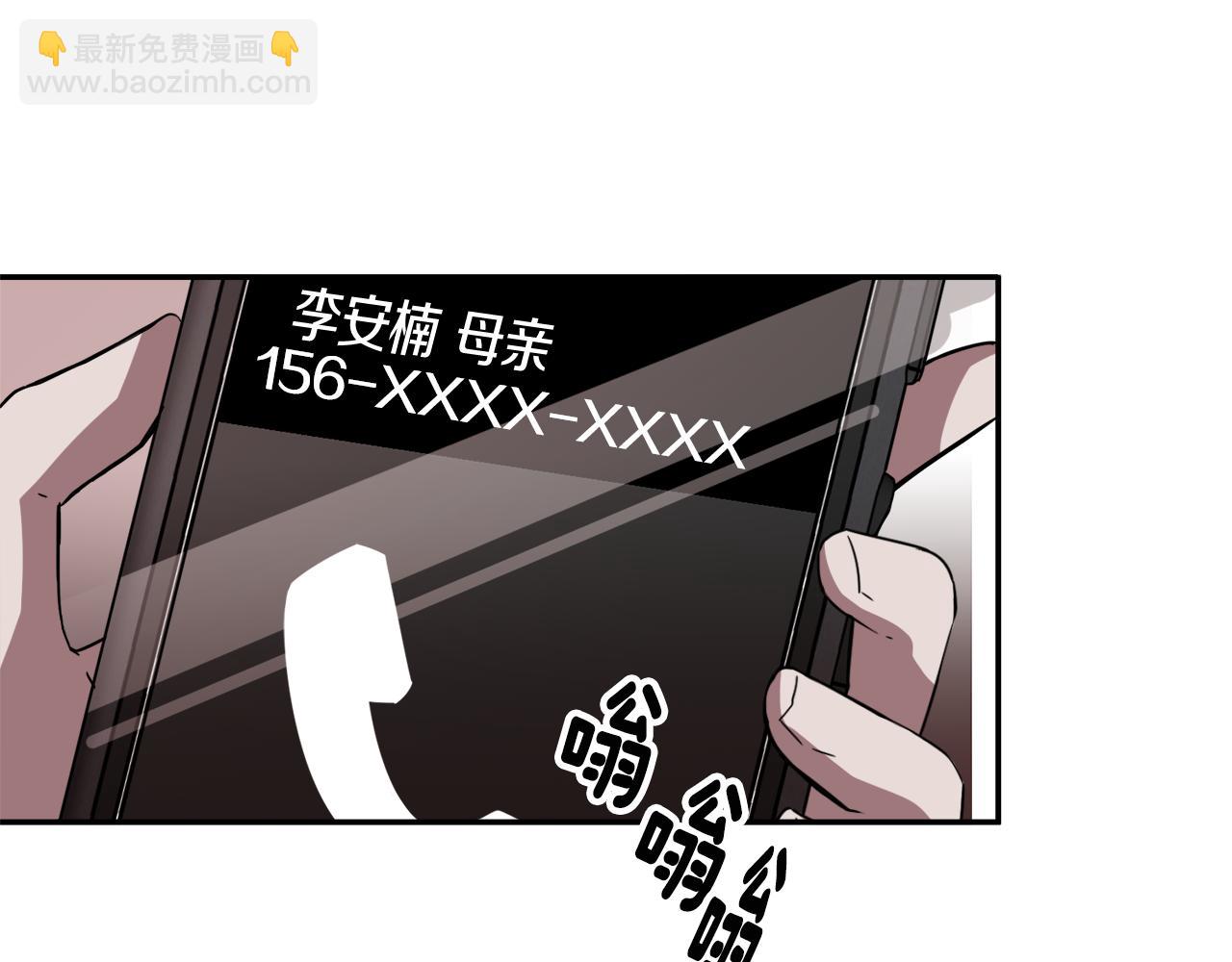 第13话 我愿意2