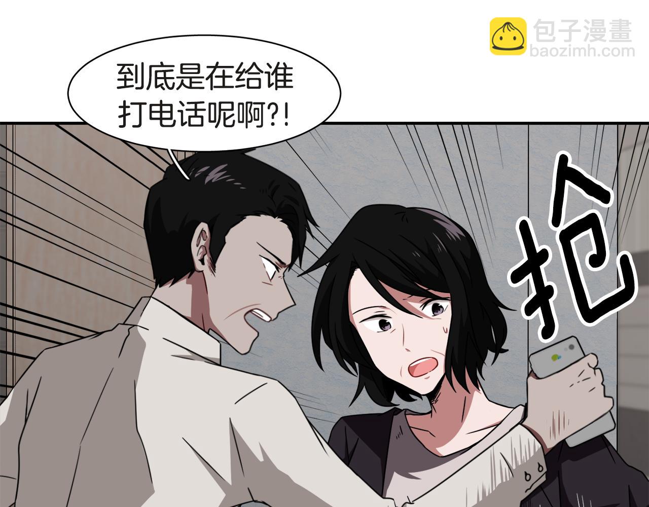 第13话 我愿意20