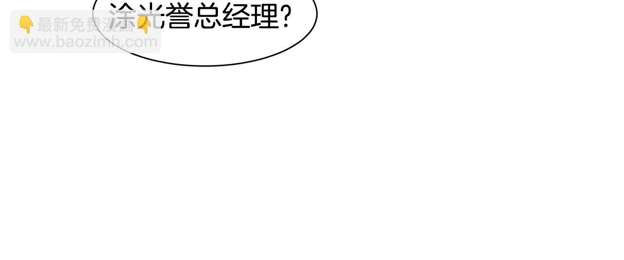 第13话 我愿意23