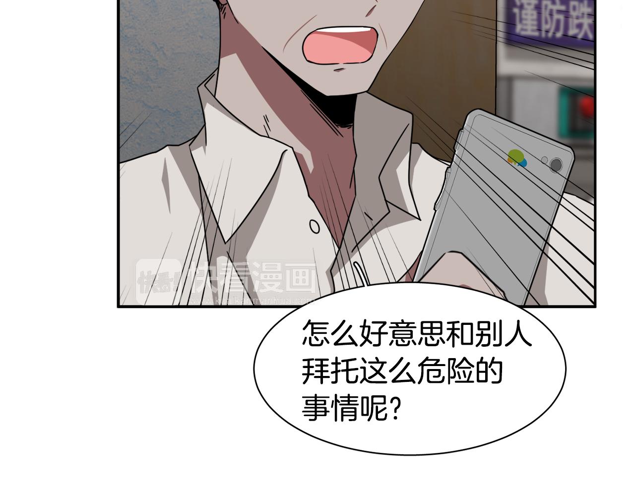 第13话 我愿意25