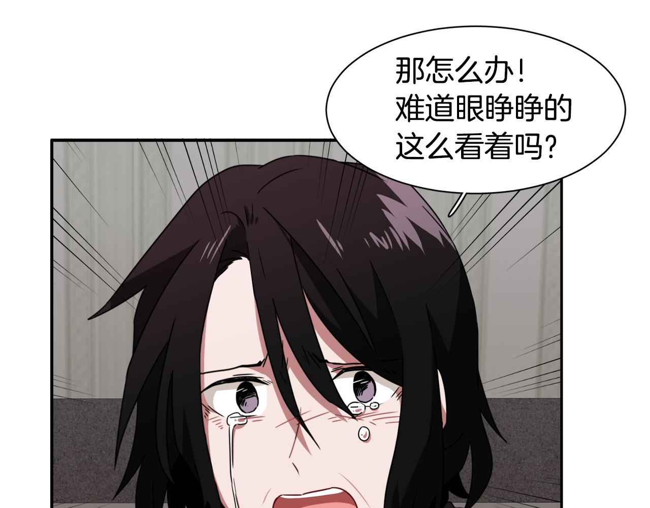 第13话 我愿意26