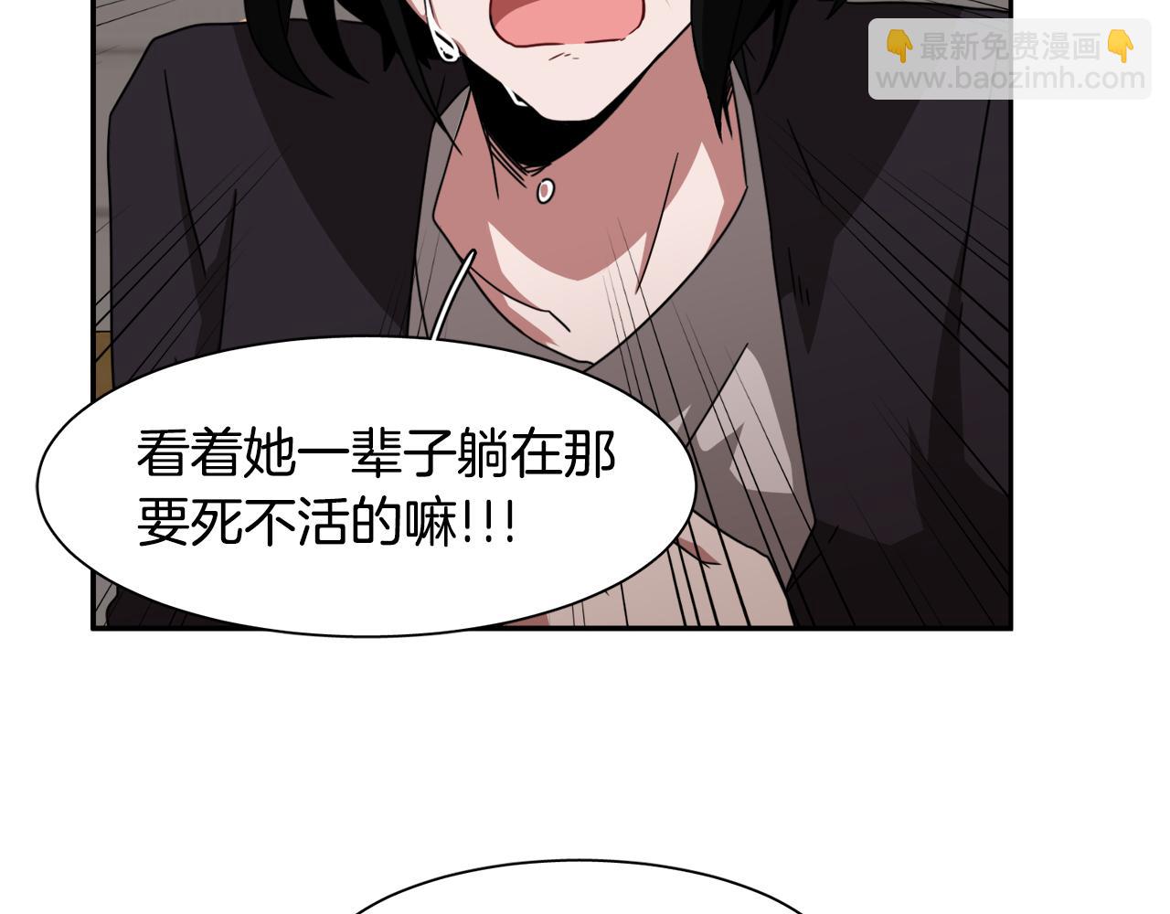 第13话 我愿意27