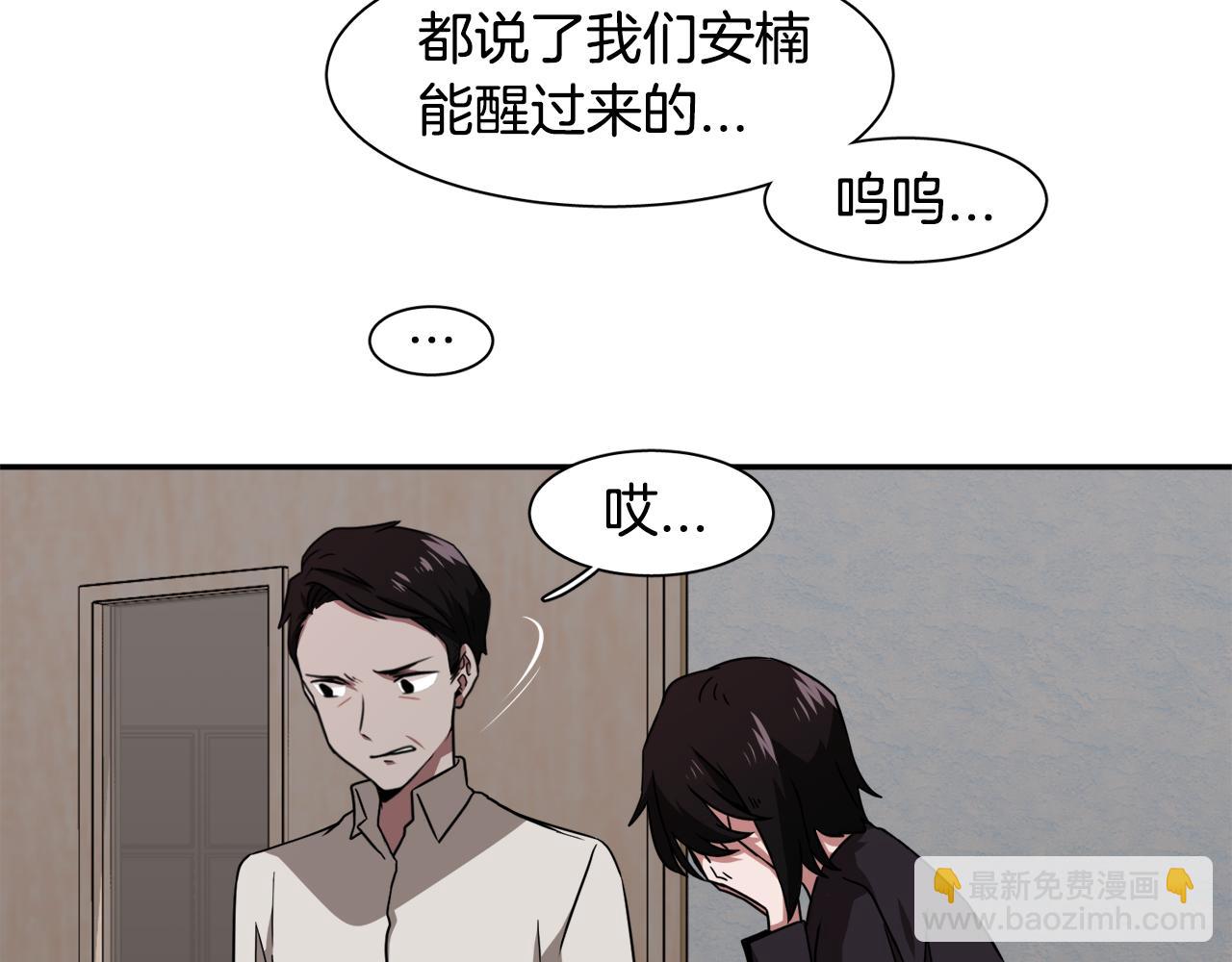 第13话 我愿意28