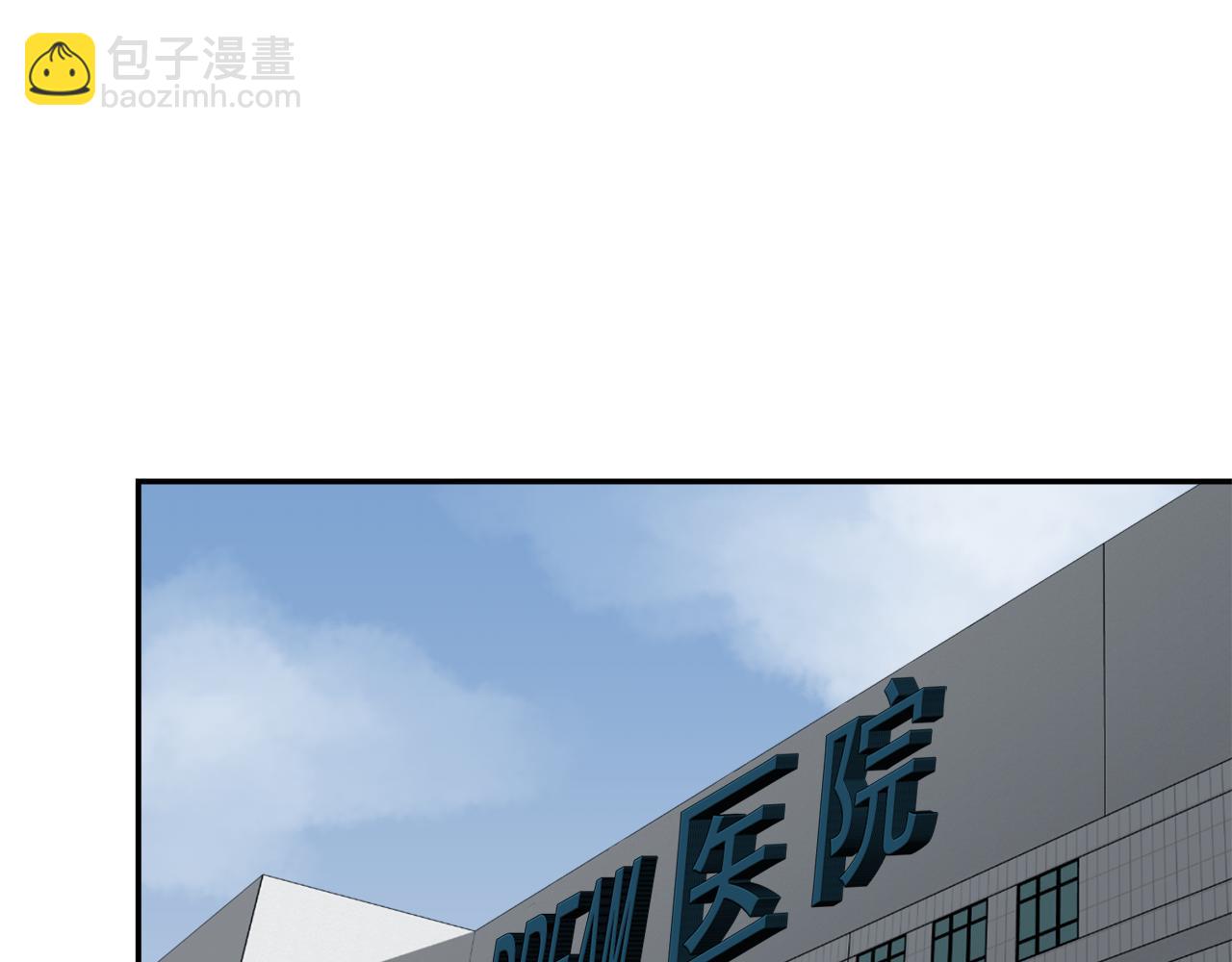 第13话 我愿意43