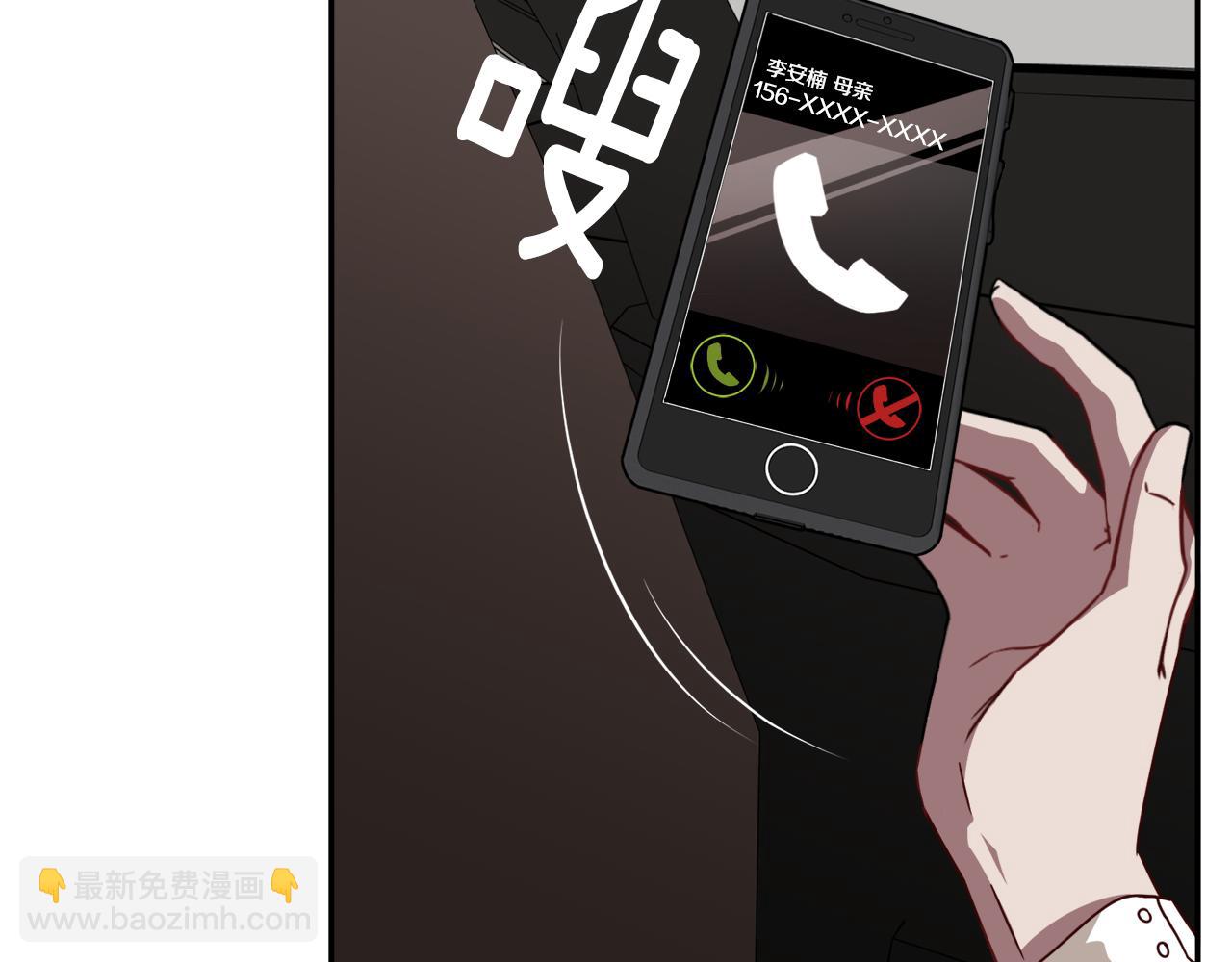 第13话 我愿意6