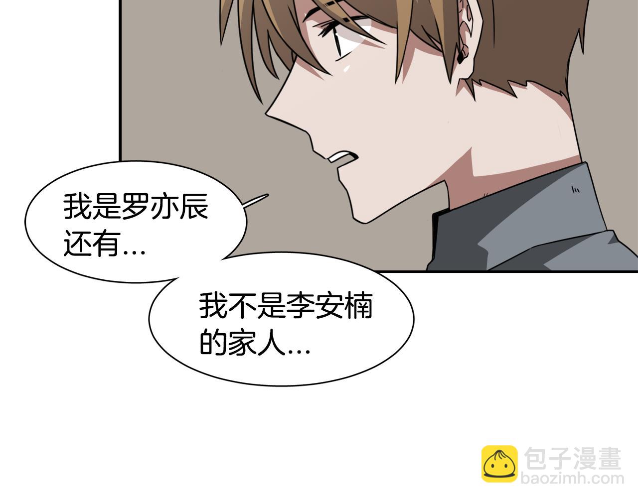 第13话 我愿意64