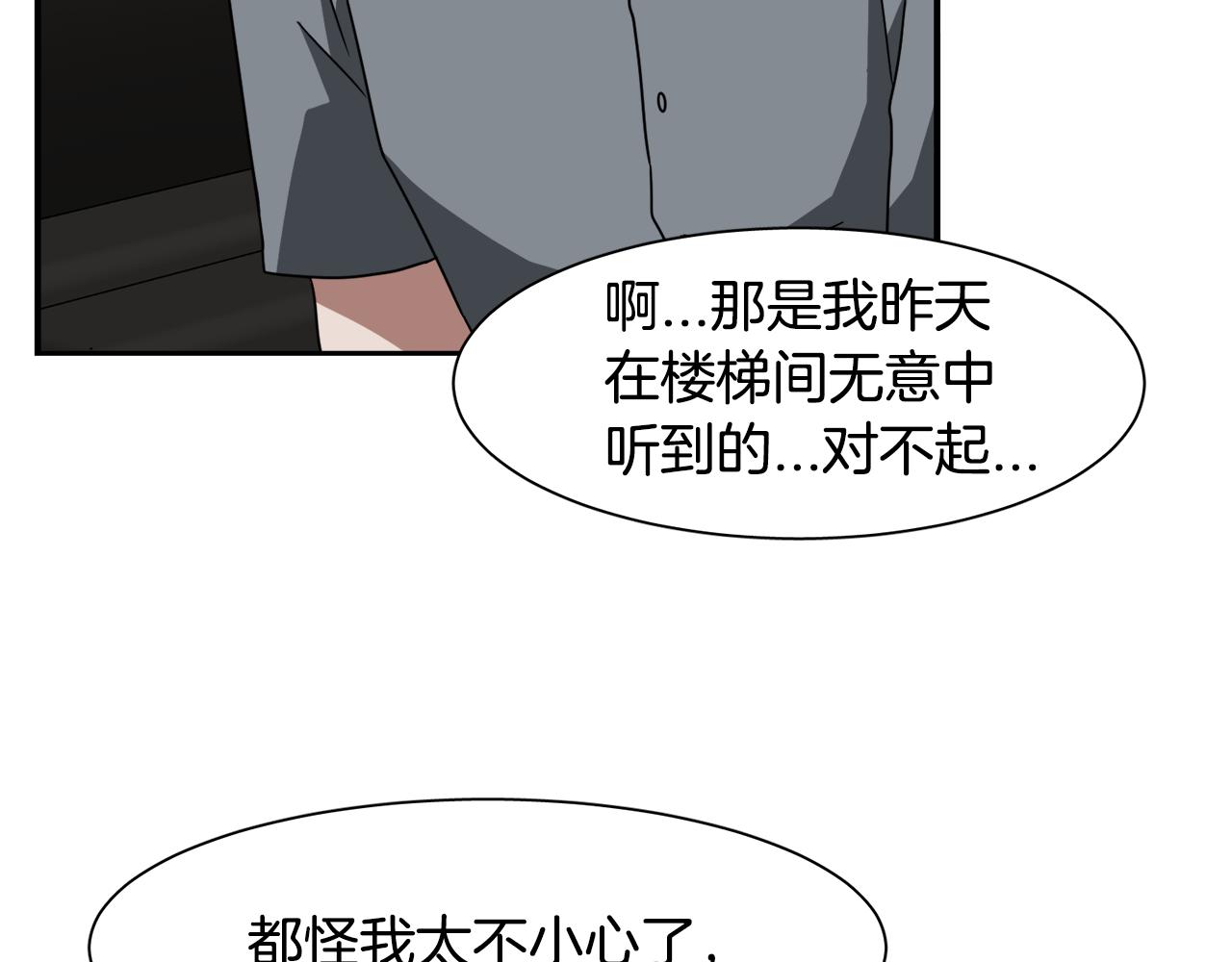 第13话 我愿意82
