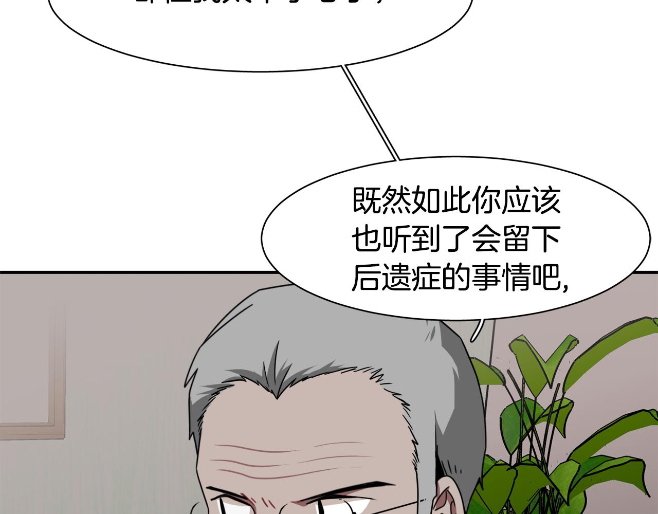 第13话 我愿意83
