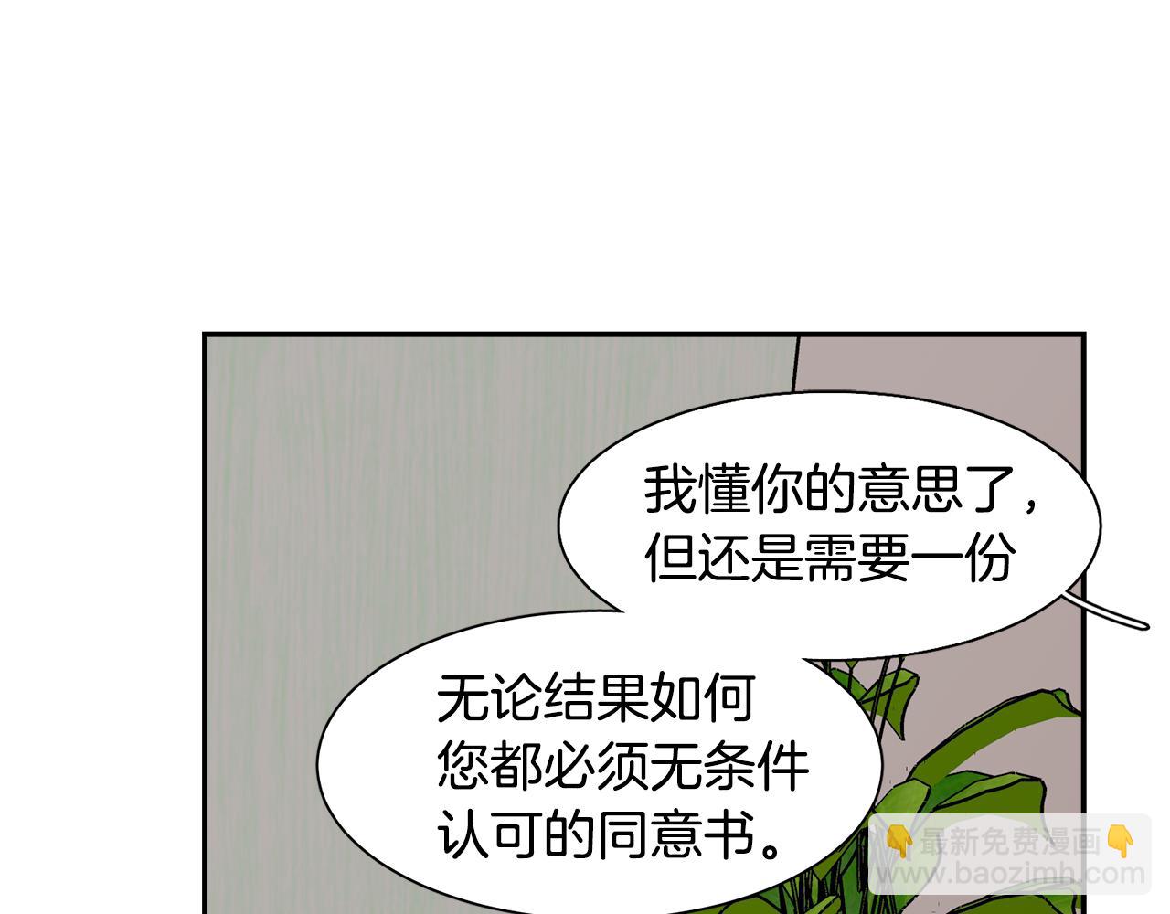 第13话 我愿意95