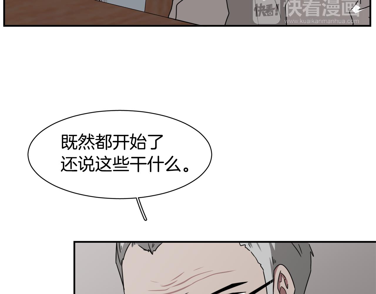 第14话 做一个很长的梦114