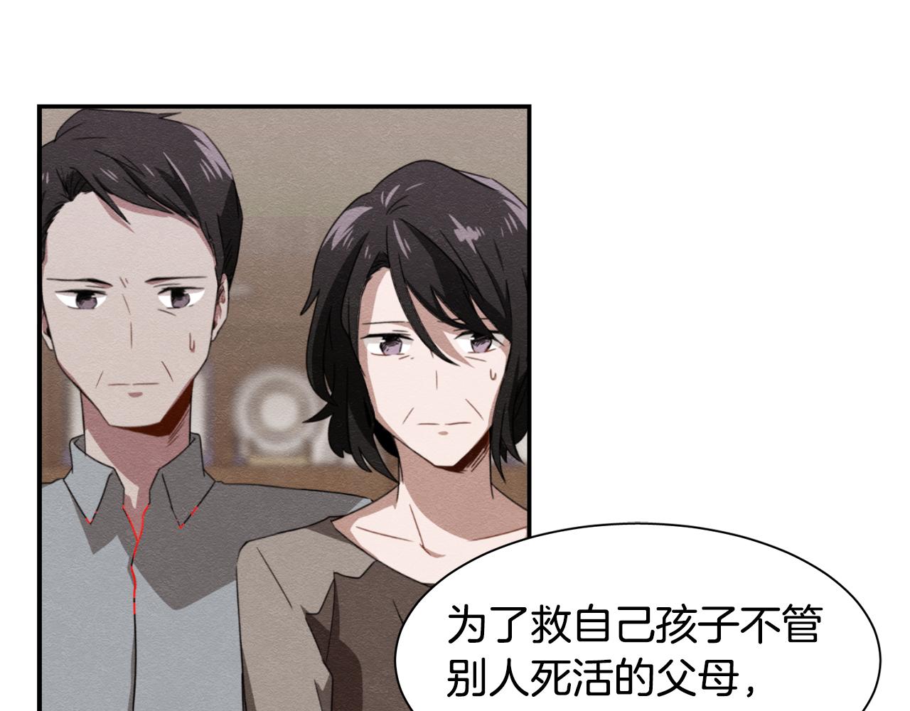 第14话 做一个很长的梦117