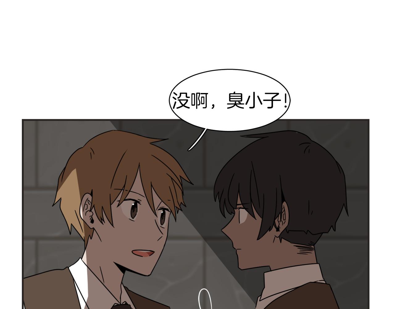 第14话 做一个很长的梦15