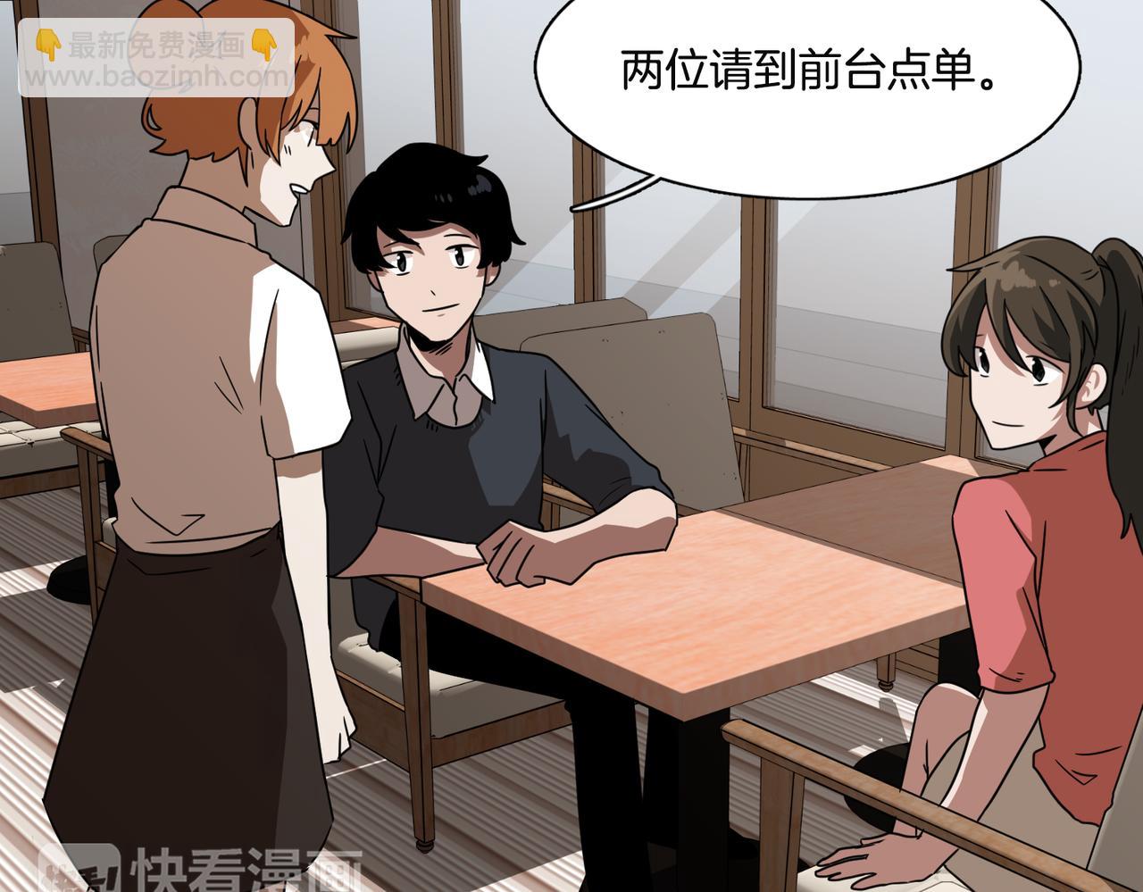 第15话 美梦？110