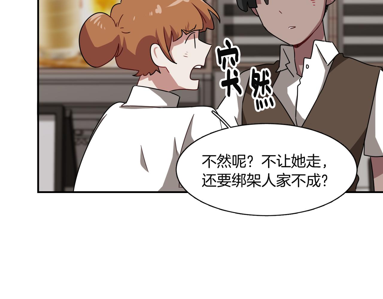 第15话 美梦？123