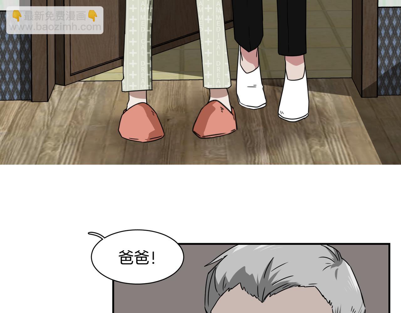 第15话 美梦？21