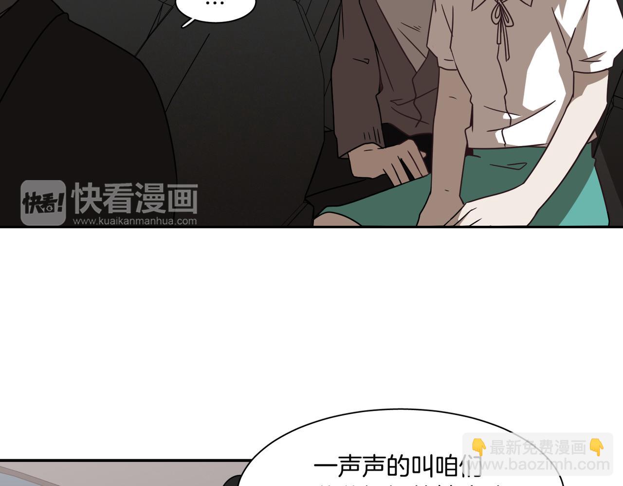第15话 美梦？44