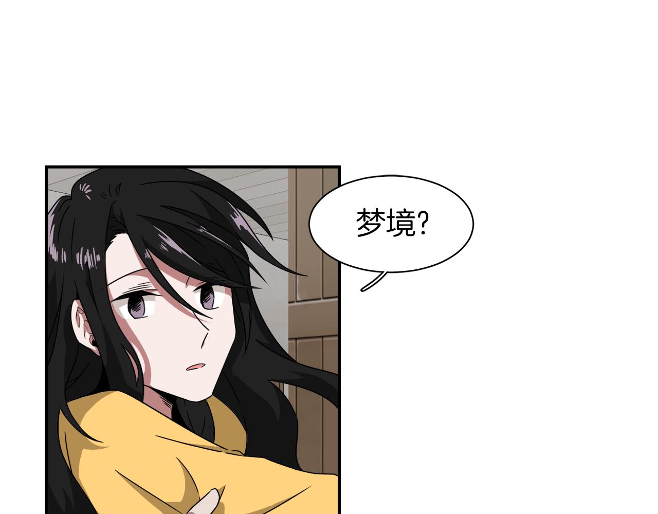 第22话 错过了什么19