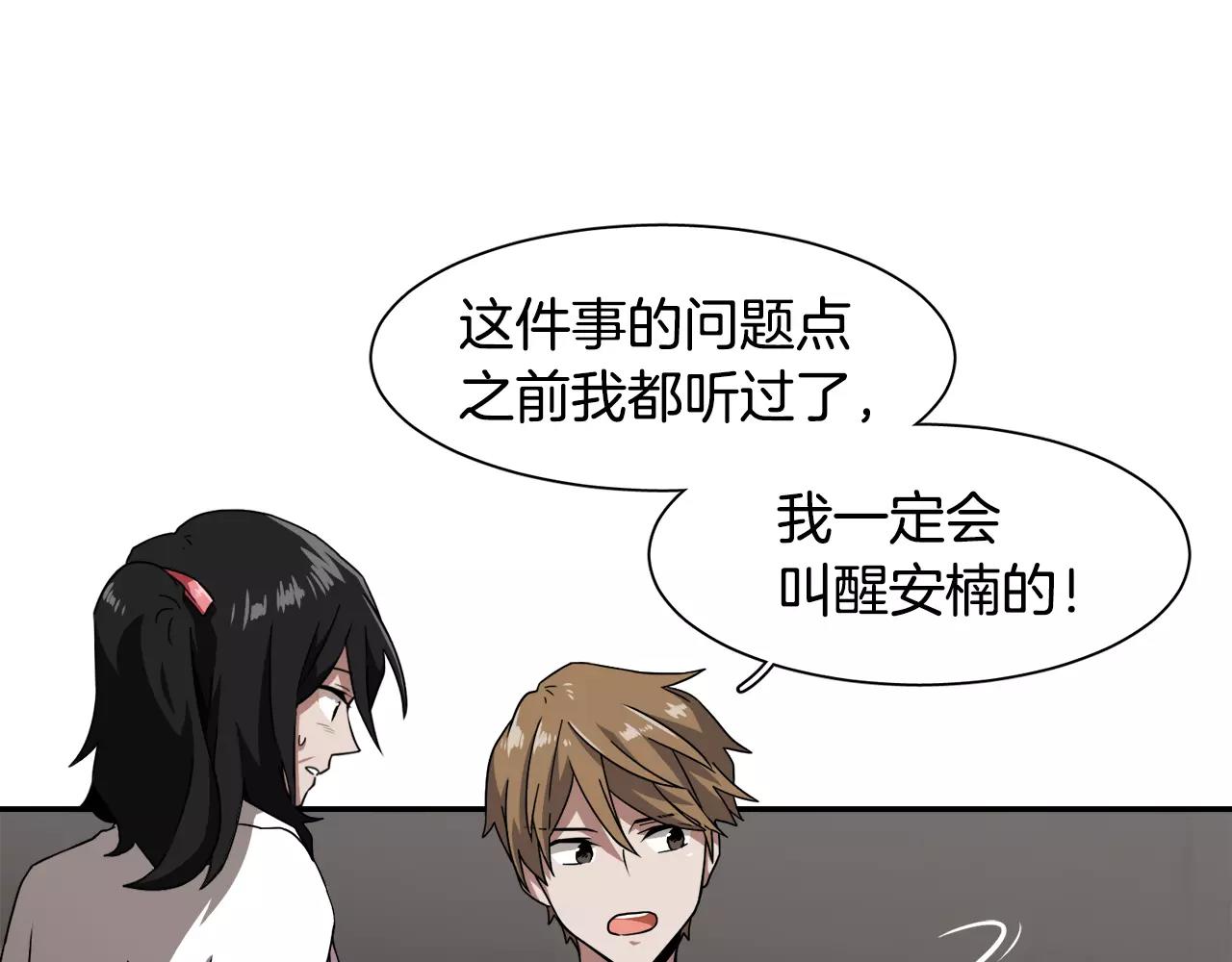 第23话 一个人的返回0