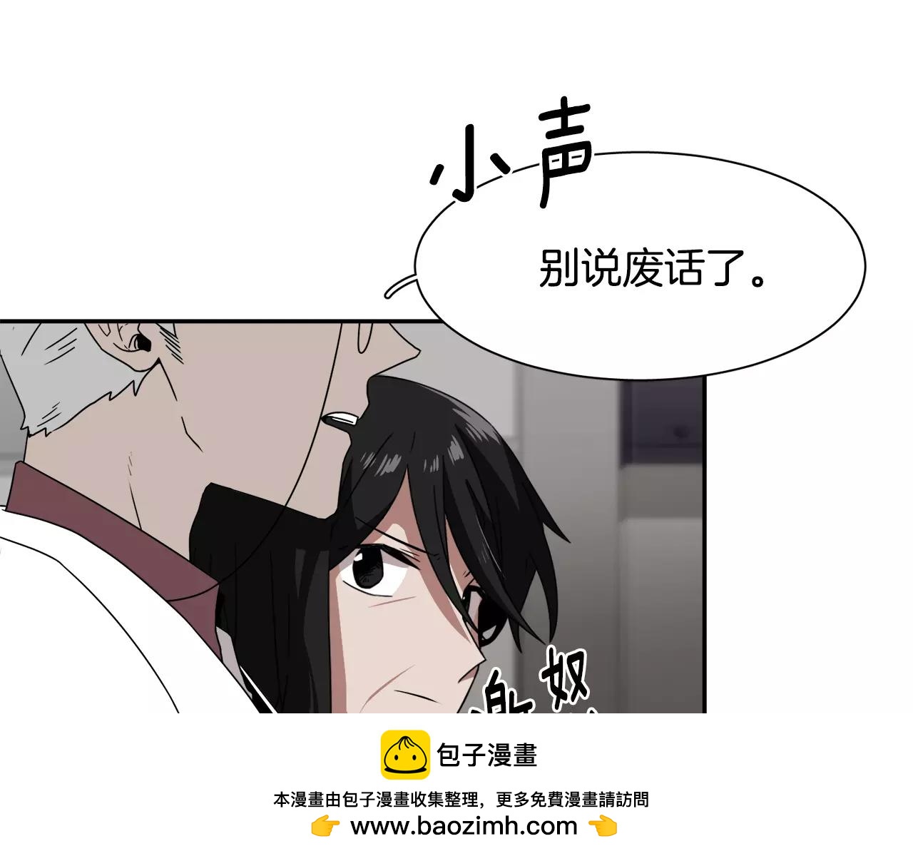 第23话 一个人的返回3