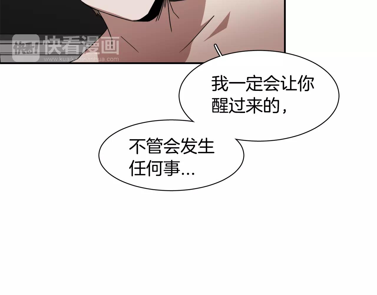 第23话 一个人的返回8