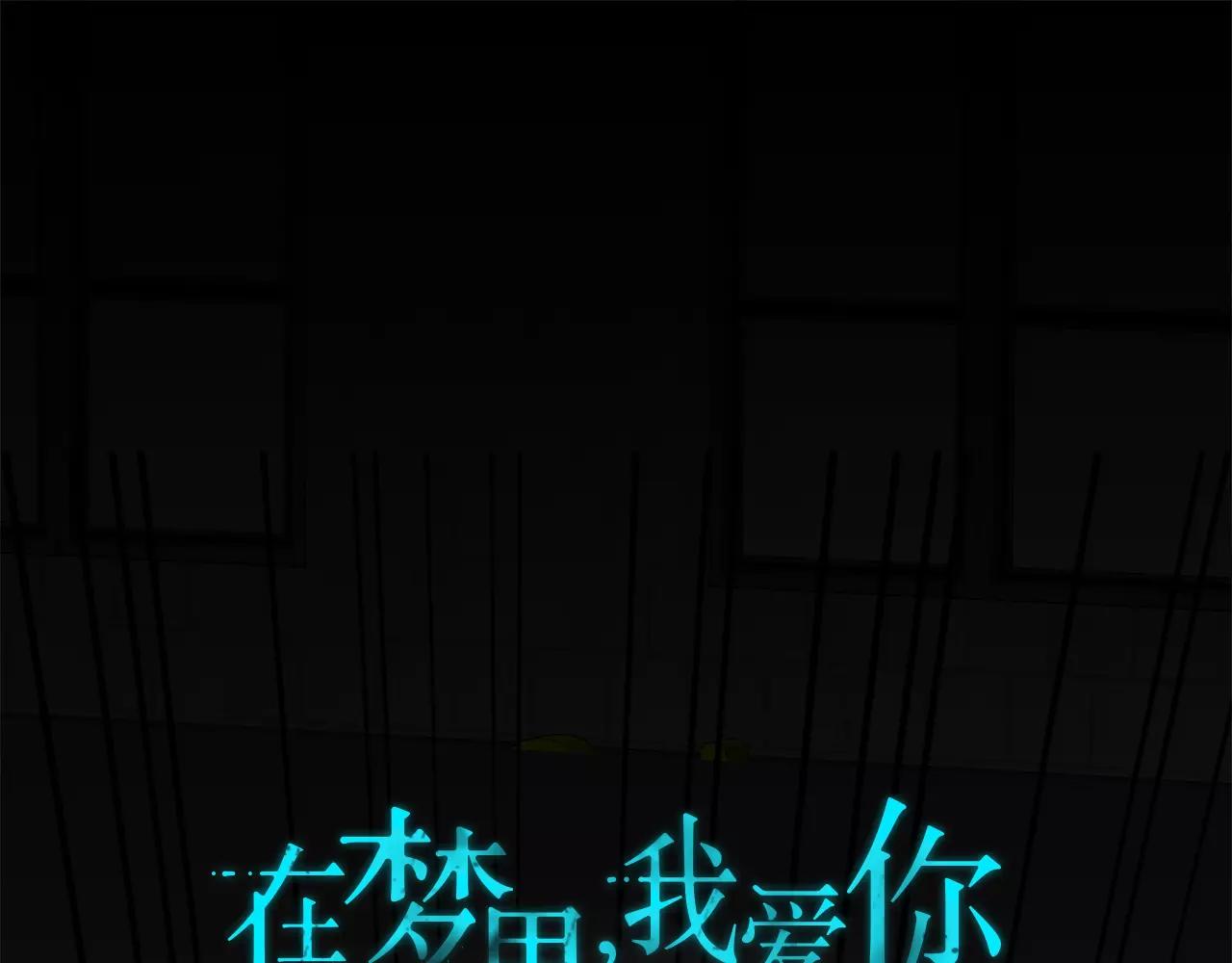 第24话 臭丫头0