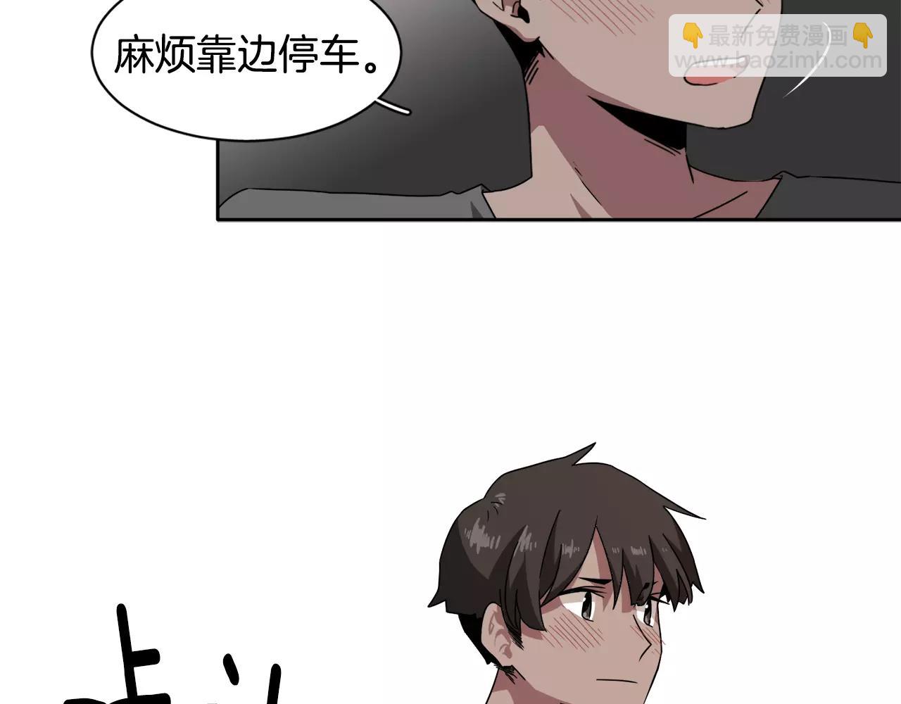 第24话 臭丫头15