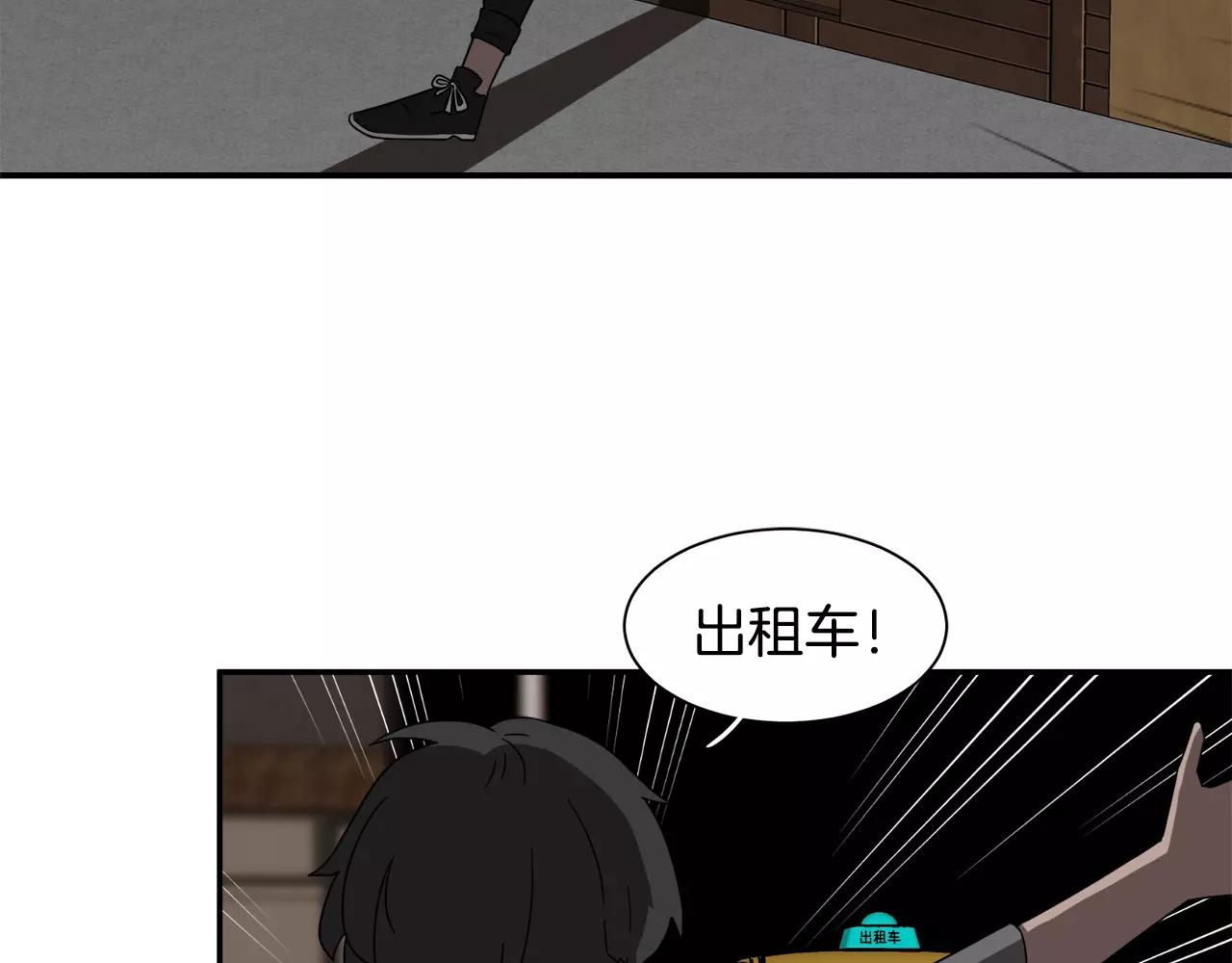 第24话 臭丫头4
