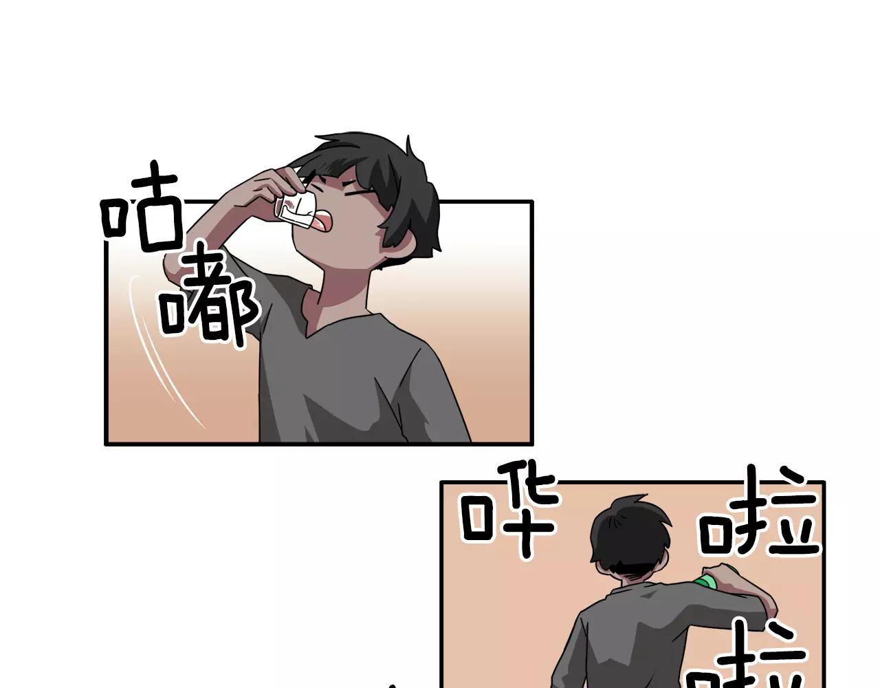 第24话 臭丫头45