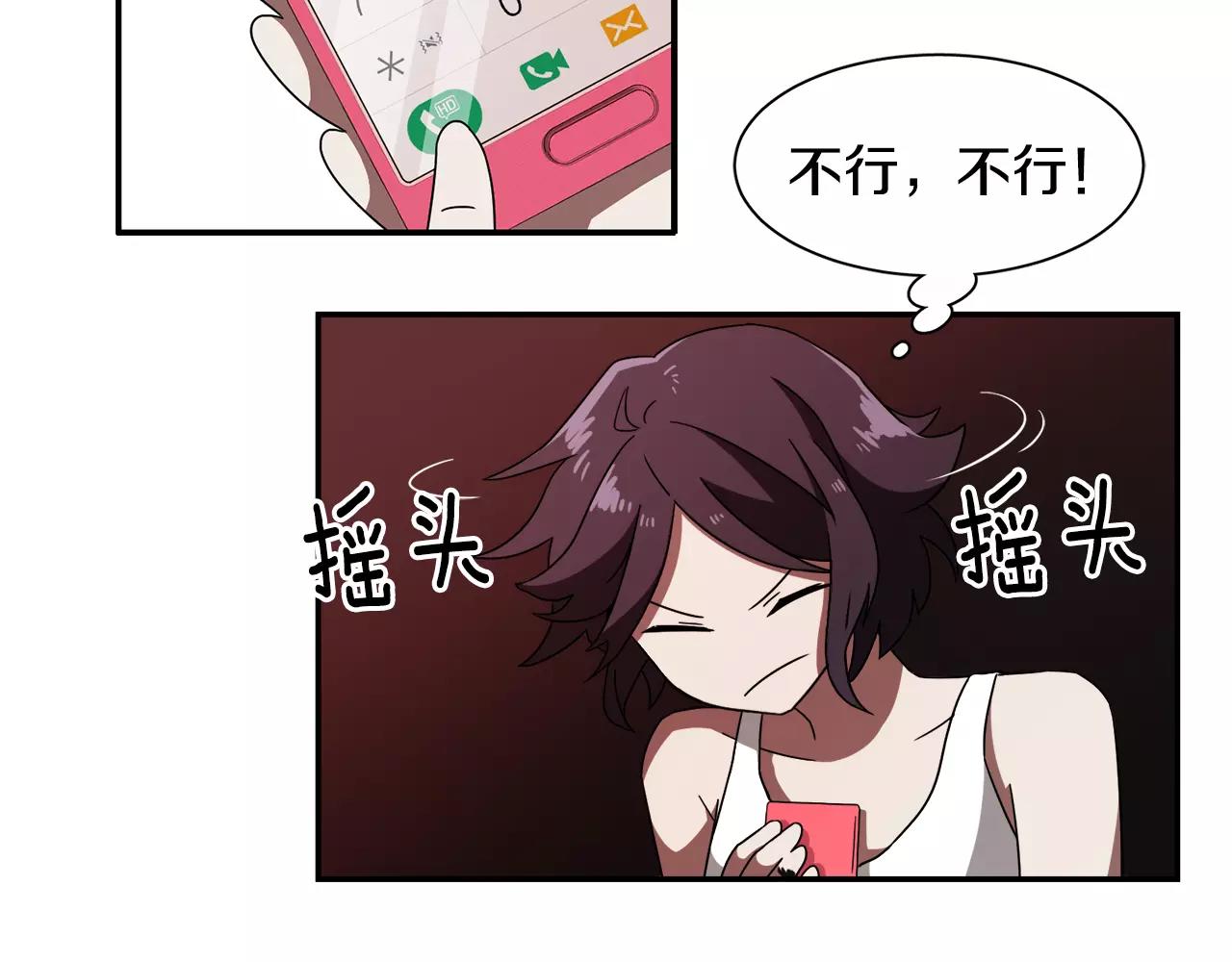 第24话 臭丫头7