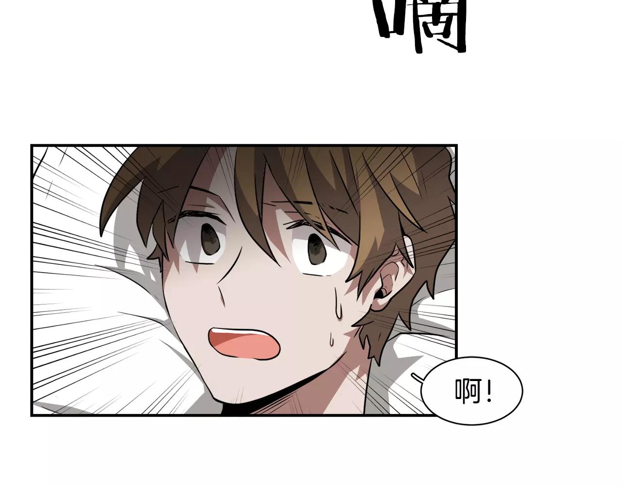 第26话 潜意识保护？106