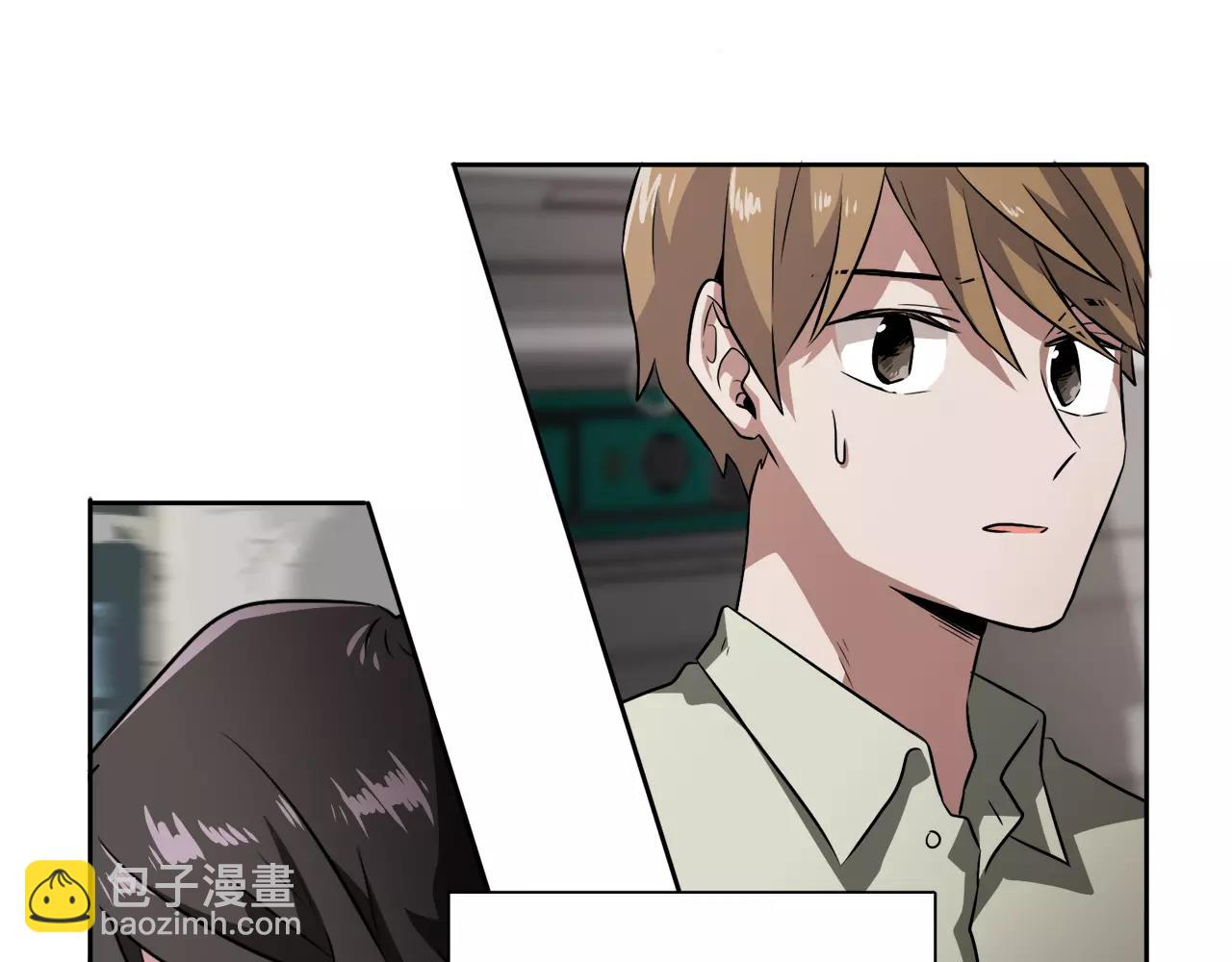 第26话 潜意识保护？110