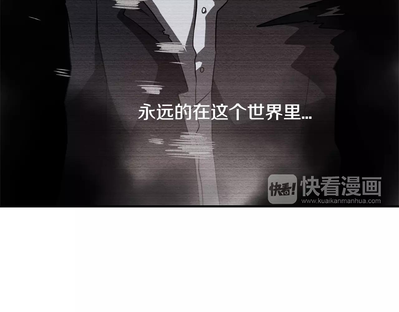第26话 潜意识保护？15