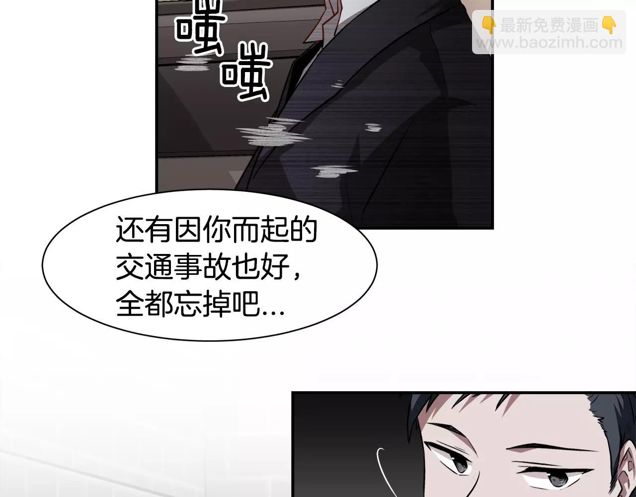 第26话 潜意识保护？17