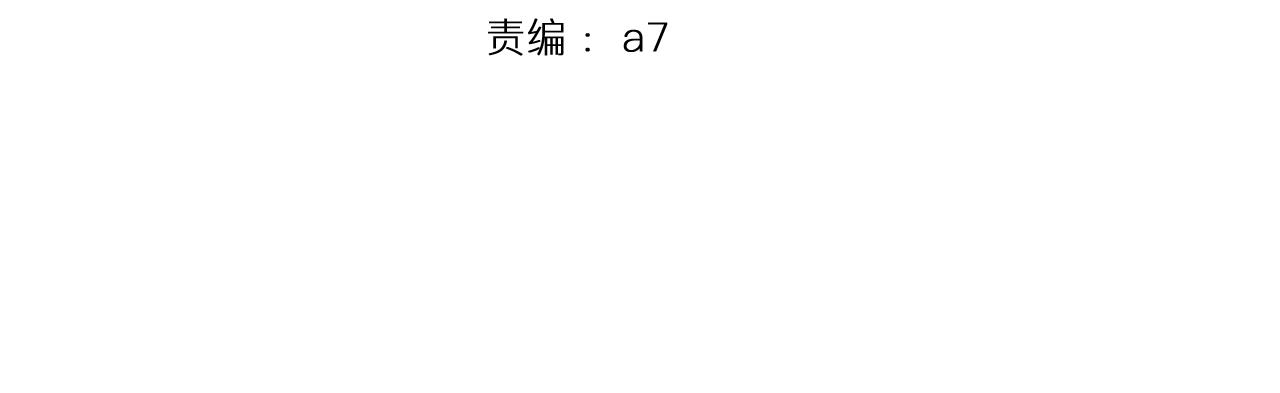 第26话 潜意识保护？2
